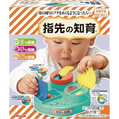 Đồ chơi trẻ sơ sinh 10 tháng tuổi - Phát triển vận động tinh từ People Nhật Bản UB069