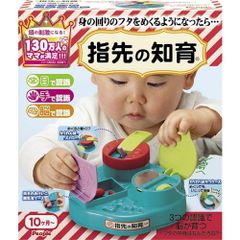 Đồ chơi trẻ sơ sinh 10 tháng tuổi - Phát triển vận động tinh từ People Nhật Bản UB069
