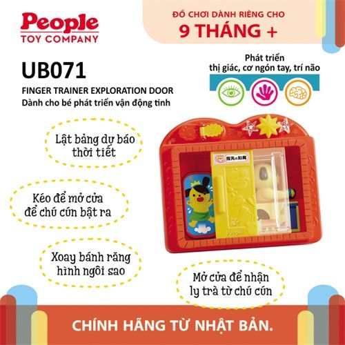 Đồ chơi trẻ sơ sinh 9 tháng tuổi - Phát triển vận động tinh từ People Nhật Bản UB071