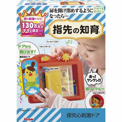 Đồ chơi trẻ sơ sinh 9 tháng tuổi - Phát triển vận động tinh từ People Nhật Bản UB071