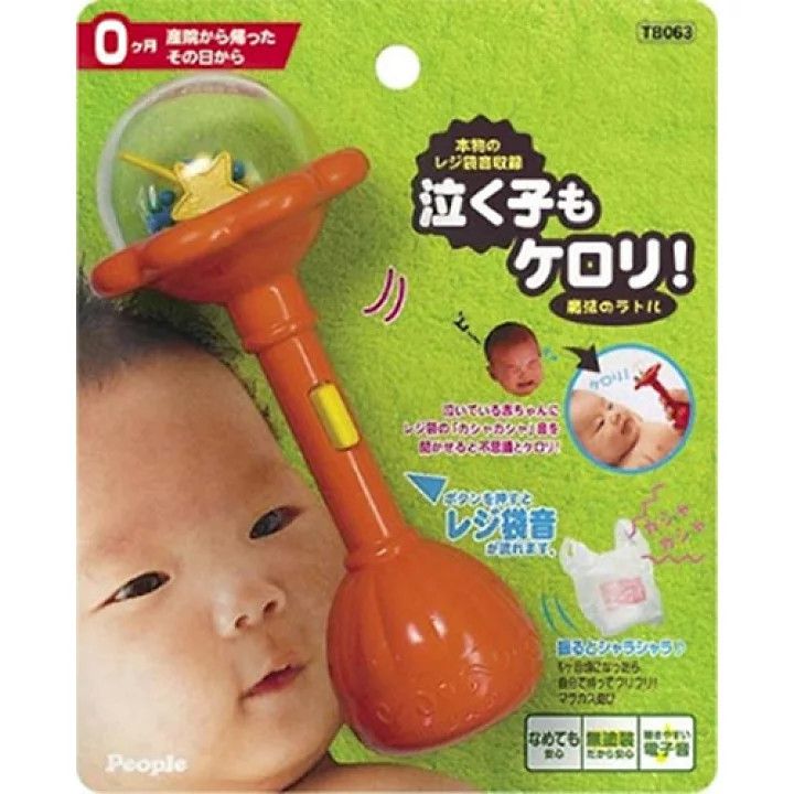 Đồ chơi cho bé mới sinh - Âm thanh trắng giúp giảm stress cho bé từ People Nhật Bản TB063