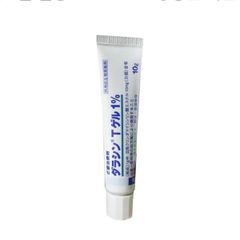 Gel Trị Mụn Sato 1% Dalacin T Gel 10gr