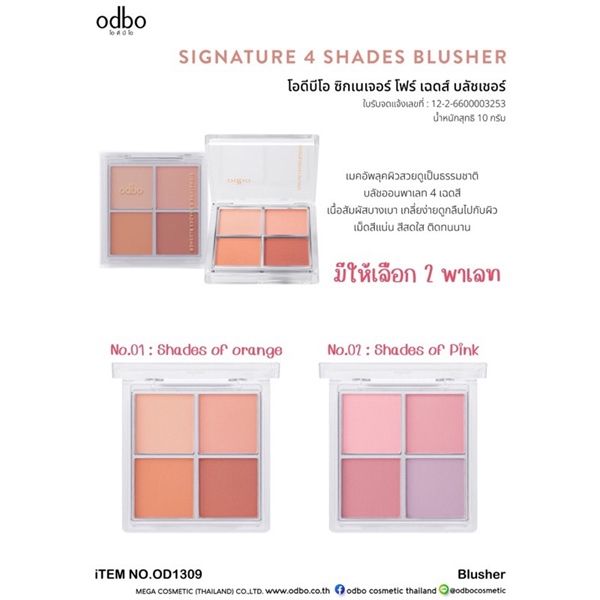 Phấn Má Hồng Odbo Signature 4 Shades Blusher #02