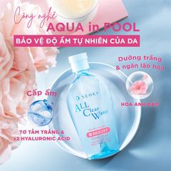 Nước Tẩy Trang Senka Cấp Ẩm, Dưỡng Sáng Da 230ml
