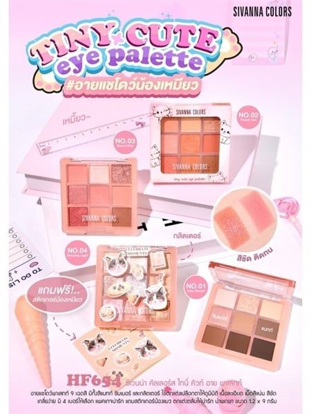 Phấn mắt SIVANNA Nong Meow tiny cute eyepallate #04