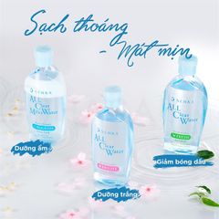 Nước Tẩy Trang Senka Cấp Ẩm, Dưỡng Sáng Da 230ml