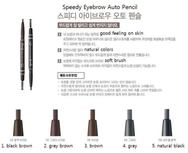 Chì Vẽ Chân Mày Peripera Speedy Skinny #3