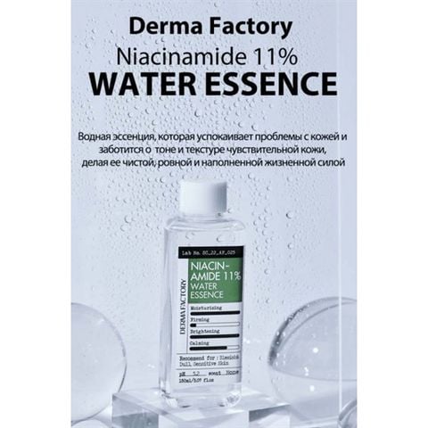 Derma Factory Niacinamide 11% Water Esence 150ml