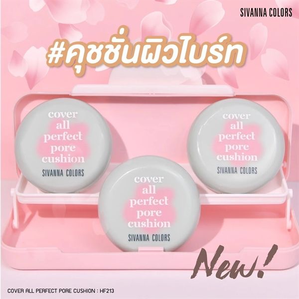 Phấn nuớc sivanna cover all perfect pore Cushion mẫu mới #02