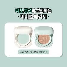 Phấn Phủ Bột Laneige Neo Essential Blurning Powder Powder