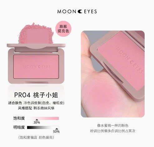 Phấn Má Hồng MOONEYES 35 Color #PR04