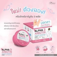 kem trắng nách Alpha Arbutin 3 plus Organic Underarm ban ngày