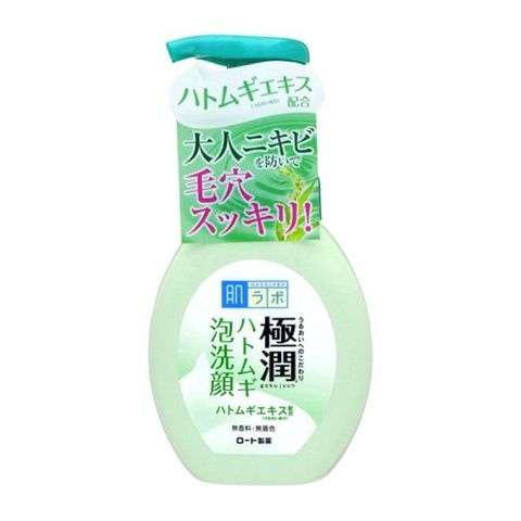 [mẫu mới]SRM tạo bọt vòi pumt HADA LABO dành cho da dầu 160ml 160ml