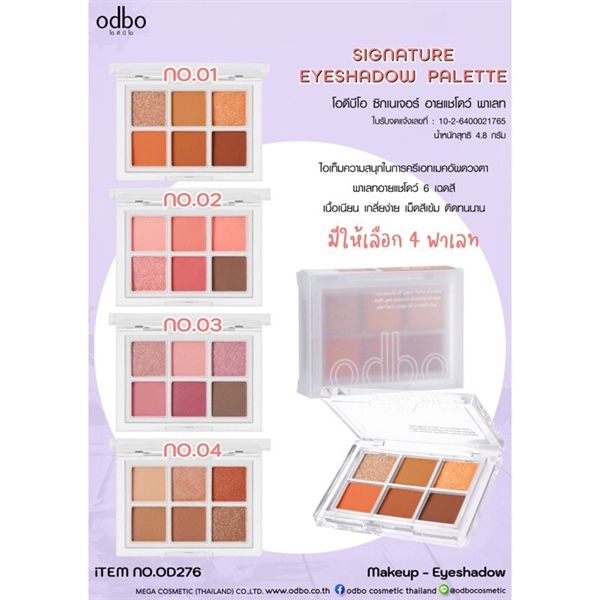 Bảng Phấn Mắt 6 Ô Odbo Signature Eyeshadow Palette #02