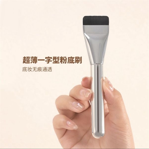 ￼Cọ Trang Điểm Nền Siêu Mỏng Nhẹ Dạng Phẳng