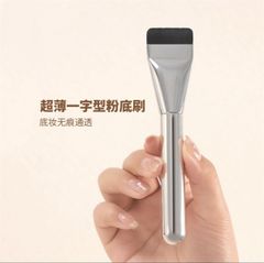 ￼Cọ Trang Điểm Nền Siêu Mỏng Nhẹ Dạng Phẳng