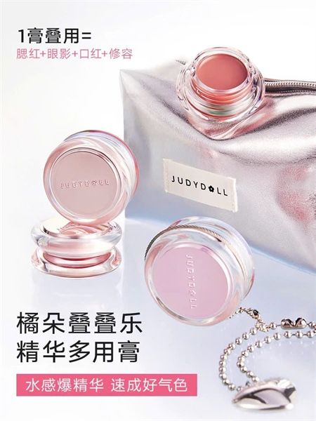 Má Hồng Dạng Kem JUDDYDOLL Watery Multiuse Color Blam #W02