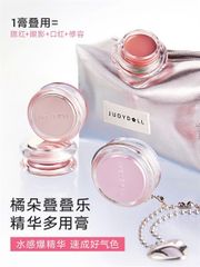 Má Hồng Dạng Kem JUDDYDOLL Watery Multiuse Color Blam #W02