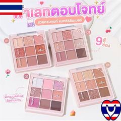 Phấn mắt 9ô Odbo Shadow & me pallete #04