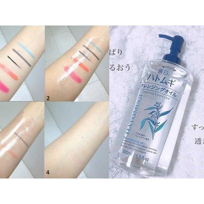 Dầu Tẩy Trang Hatomugi Ý Dĩ Dưỡng Ẩm, Làm Sáng Da 500ml