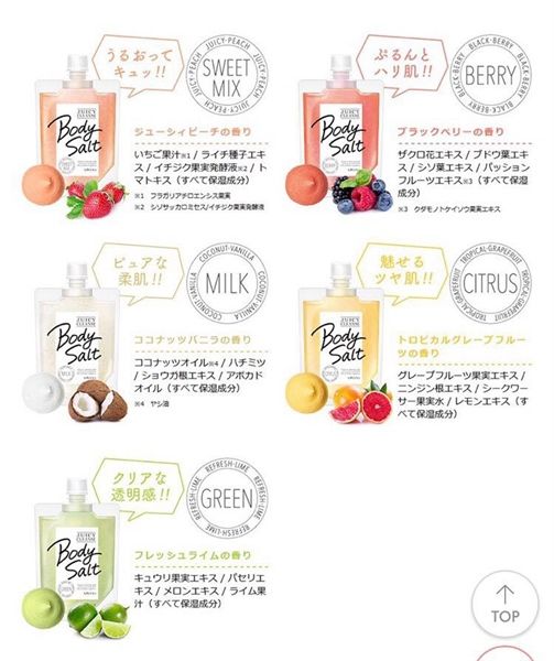 Muối tắm tẩy tế bào chết Utena Body Salt Juicy Cleanse