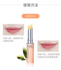 Son dưỡng DHC không màu Lip Cream dưỡng ẩm, trị thâm