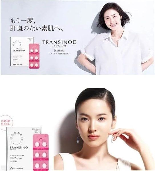 Viên Uống Trắng Da, Trị Nám, Tàn Nhang Transino Whitening (240 Viên)