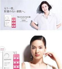 Viên Uống Trắng Da, Trị Nám, Tàn Nhang Transino Whitening (240 Viên)