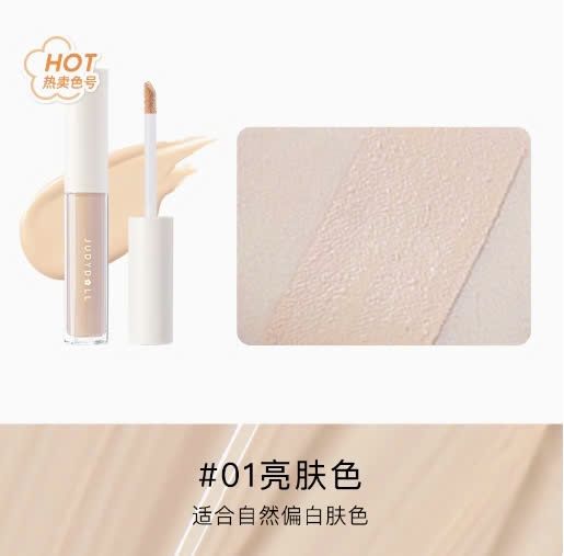 JUDYDOLL Kem Che Khuyết Điểm Traceless Cloud Touch #01