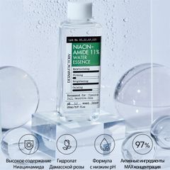 Derma Factory Niacinamide 11% Water Esence 150ml