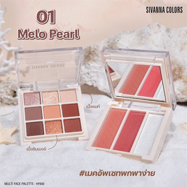 Phấn mắt 12 ô Sivanna Colors Multi Face #01 melo peart
