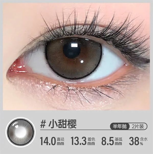 Kính áp tròng KILALA #小甜樱 -4.75 DIA 14.0mm Contact lens 6th