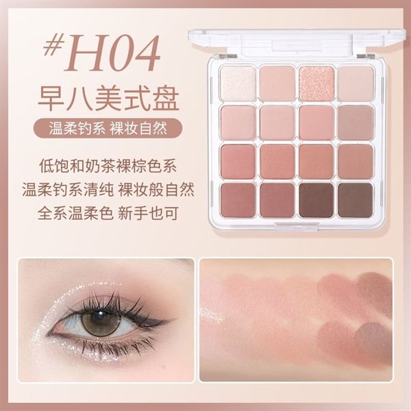Bảng Phấn Mắt 16 Ô Hold Live Sunset Magic Eyeshadow Palette #H04