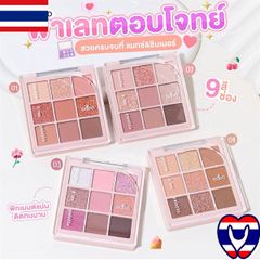 Phấn mắt 9ô Odbo Shadow & me pallete #03