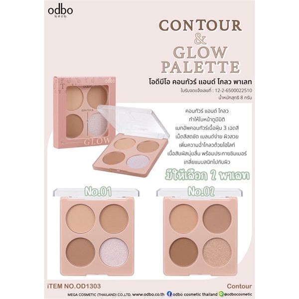 Phấn Tạo Khối hightlight Odbo Contour & Glow #02