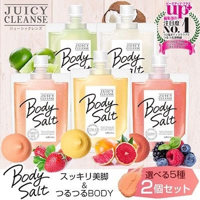 Muối tắm tẩy tế bào chết Utena Body Salt Juicy Cleanse