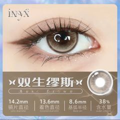 Kính áp tròng INYX 双生缪斯 Muse brown -2.00 DIA 14.2mm Contact lens 6th