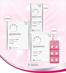 Viên Uống Trắng Da, Trị Nám, Tàn Nhang Transino Whitening (240 Viên)