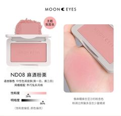 Phấn Má Hồng MOONEYES 35 Color #ND08