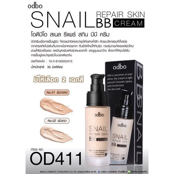 Kem Nền Ốc Sên Dưỡng Da Odbo snail repair skin BB cream #01 trung bình