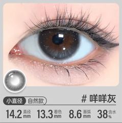 Kính áp tròng KILALA #咩咩灰 -1.25 DIA 14.2mm Contact lens 6th