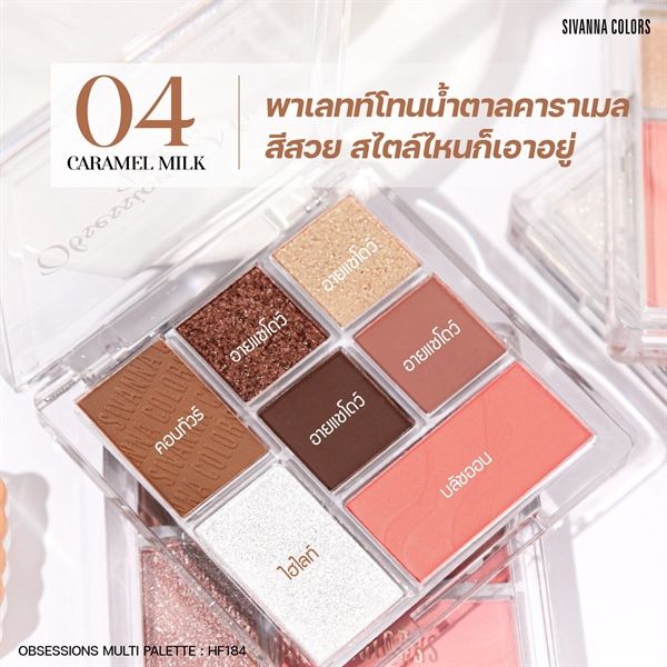 bảng màu mắt Sivanna Colors Obsessions Eyeshadow Palette 7ô