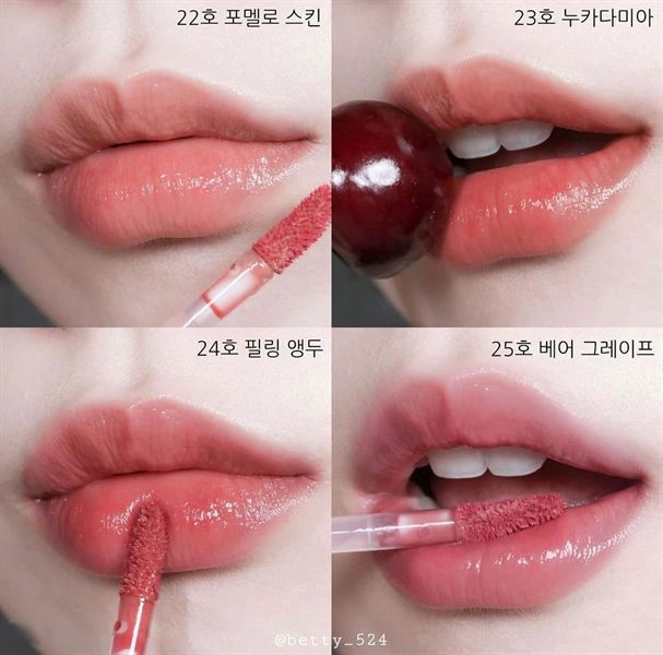 Son Tint Lì Romand Juicy Lasting Tint No.25 Bare Grape