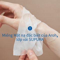 Mặt nạ thảo dược Rau Má AROH cấp ẩm dịu da Hàn Quốc #xanh dương