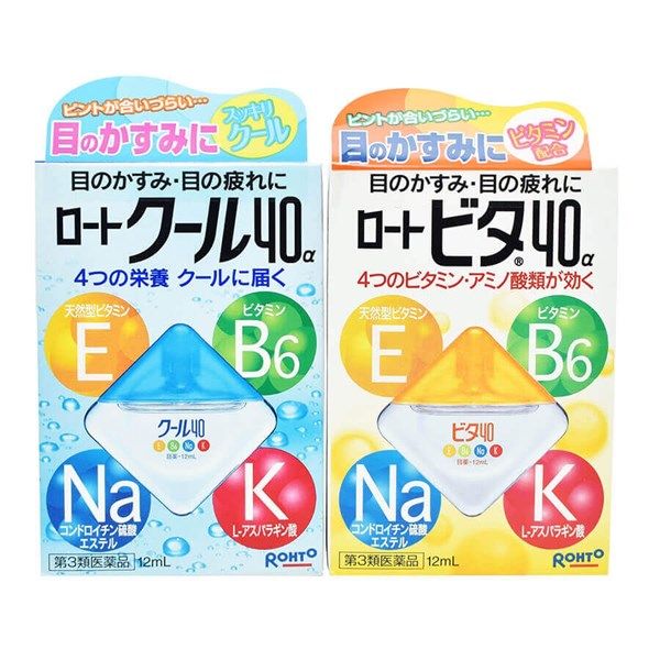 Thuốc nhỏ mắt Vita 40 Nhật Bản nắp xanh 12ml