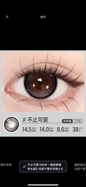 Kính áp tròng Kilala #不止可爱 -2.5 lens giãn tròng 6th