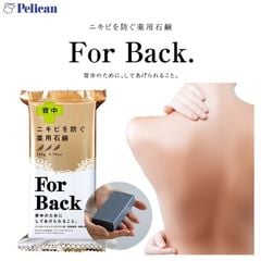 Xà Phòng Trị Mụn Lưng Pelican For Back Medicated Soap 135g
