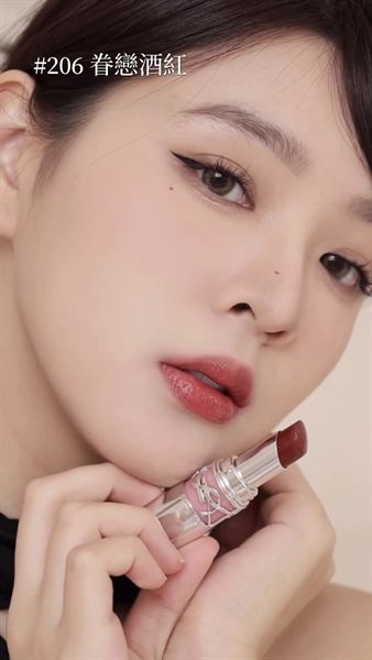 Son dưỡng môi YSL Loveshine caring LipStick #206-spicy affair mini