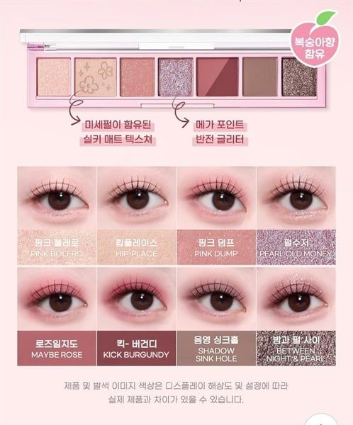 Phấn Mắt 7 Ô Peripera All Take Mood #008-burgundy,but with peach flower