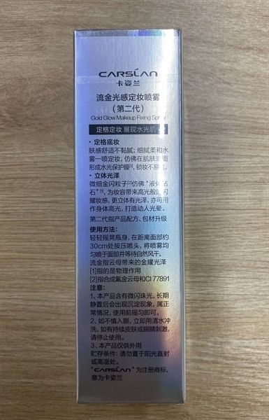 Xịt Khóa Nền Có Nhũ Carslan Gold Glow Makeup Fixing Spray 50ml